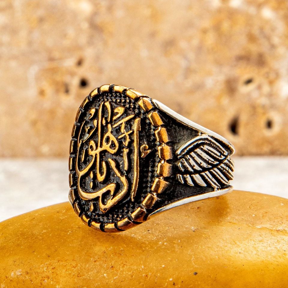 EDEP YA HU MODEL 925 AYAR GÜMÜŞ YÜZÜK 1